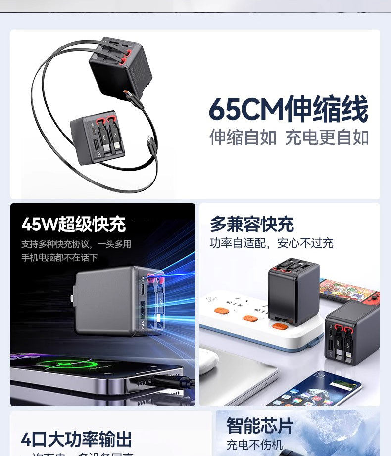 2025 New Car Charger Super Fast Charging 45W Three-In-One Pd Suitable for Apple and Huawei Retractable Cable Flash Charging