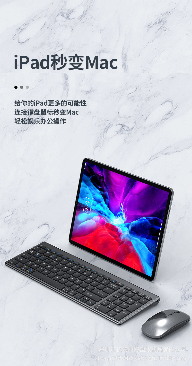 Yixin 109 Rechargeable Wireless Bluetooth Dual-Mode Keyboard and Mouse Set Typs-C Charging Suitable for Tablet Phones