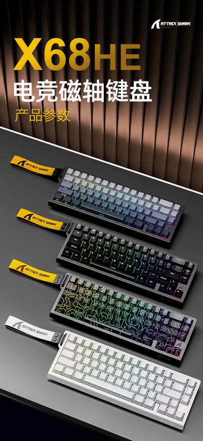 Attack Shark X68HE Magnetic Axis Mechanical Keyboard Contour Side Carved Wired RGB Electric Competition RT Adjustable Key Range Low Delay