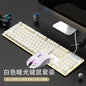 Wired mechanical touch keyboard waterproof mute ultra-thin gaming e-sports office typing desktop laptop