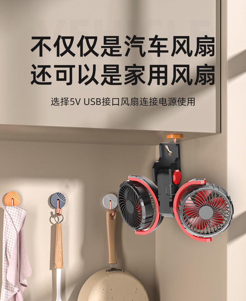 2024 new car electric fan car small fan powerful refrigeration truck 12v24v general electrical appliances