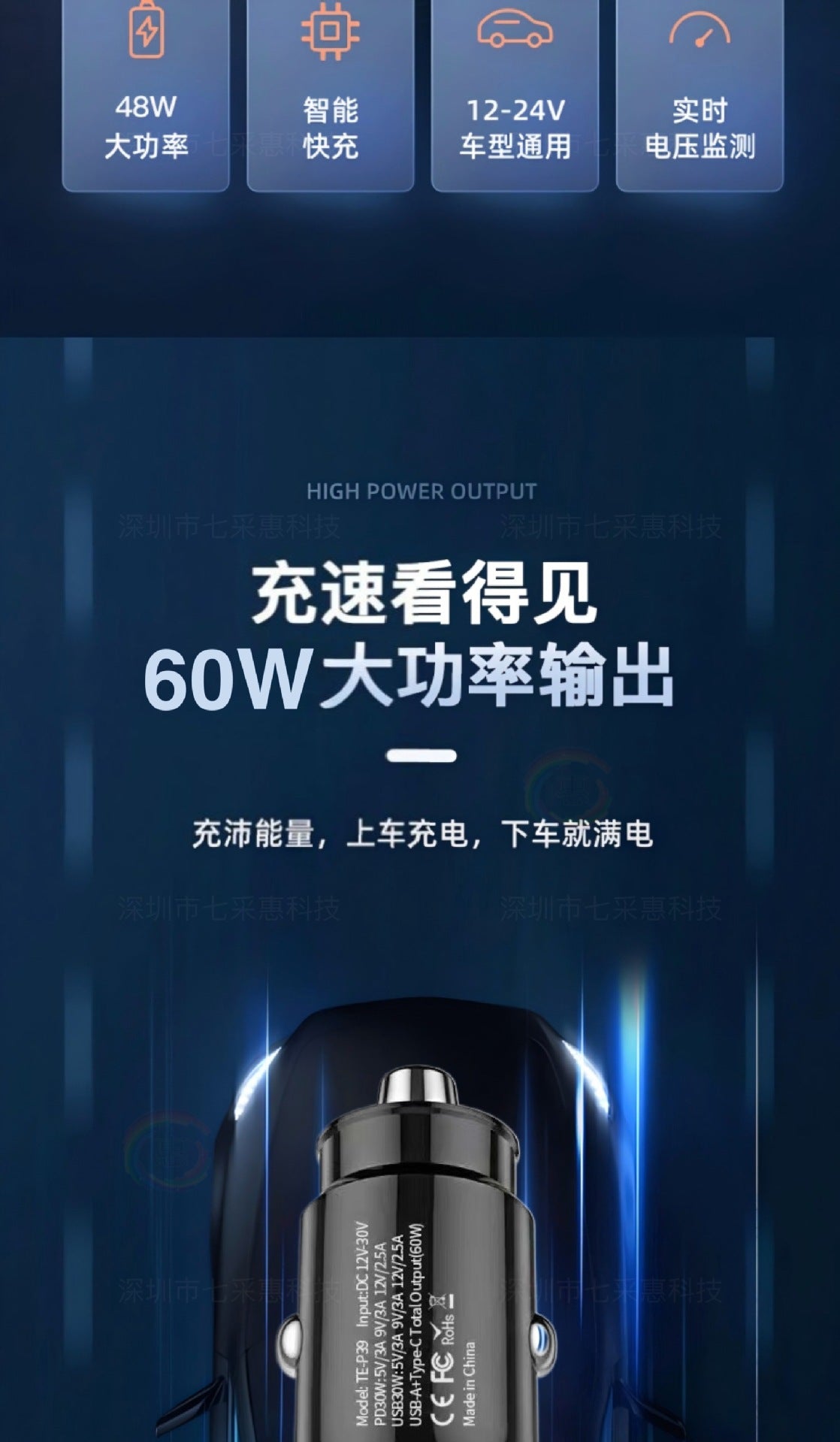 Car Charger Fast Charging 60W High Power Usb+Type C Suitable for Huawei Super Fast Charging Car Charger Pd30W