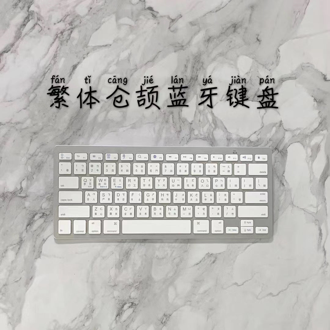 X5 Bluetooth Keyboard Spain Germany Korea Portugal Arabia Cangjiewen Universal Wireless Keyboard