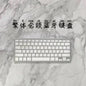 X5 Bluetooth Keyboard Spain Germany Korea Portugal Arabia Cangjiewen Universal Wireless Keyboard