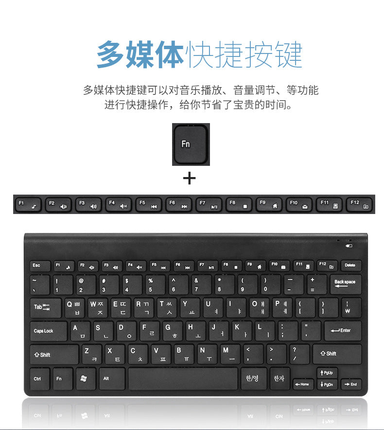 Korean Wireless Keyboard Korean Standard Edition Computer Keyboard Korean Practice Typing Wireless Keyboard Mouse suit