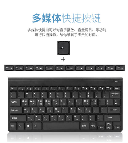Korean Wireless Keyboard Korean Standard Edition Computer Keyboard Korean Practice Typing Wireless Keyboard Mouse suit