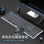 Wired mechanical touch keyboard waterproof mute ultra-thin gaming e-sports office typing desktop laptop