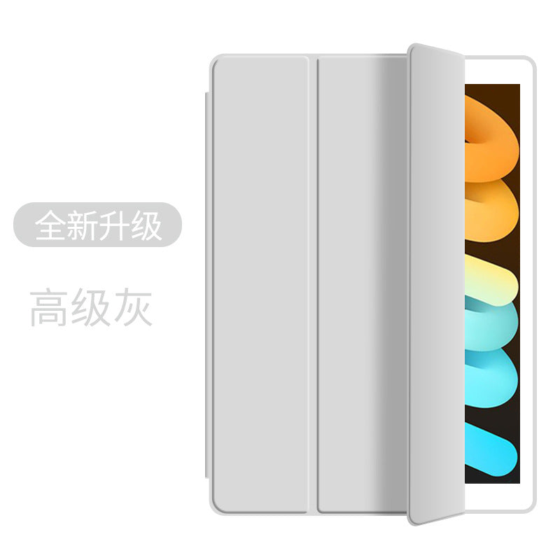 Suitable for ipad protective case 2024pro11 mini4 leather case pro10.5 silicone soft case tri-fold flat case