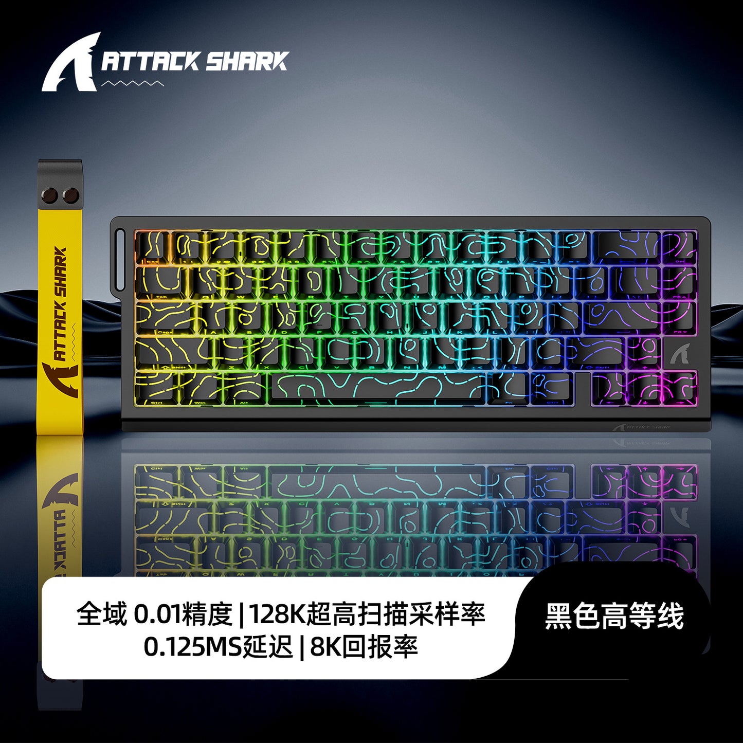 Attack Shark X68HE Magnetic Axis Mechanical Keyboard Contour Side Carved Wired RGB Electric Competition RT Adjustable Key Range Low Delay