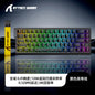 Attack Shark X68HE Magnetic Axis Mechanical Keyboard Contour Side Carved Wired RGB Electric Competition RT Adjustable Key Range Low Delay