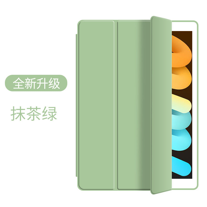 Suitable for ipad protective case 2024pro11 mini4 leather case pro10.5 silicone soft case tri-fold flat case