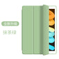 Suitable for ipad protective case 2024pro11 mini4 leather case pro10.5 silicone soft case tri-fold flat case