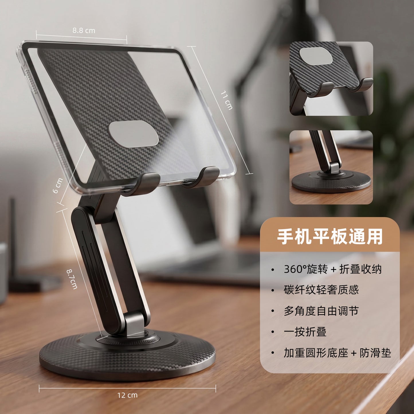 Tablet Holder 360 ° Rotating Adjustable Portable Folding Stand Suitable for iPad Tablet Support Lazy Desktop Wholesale.
