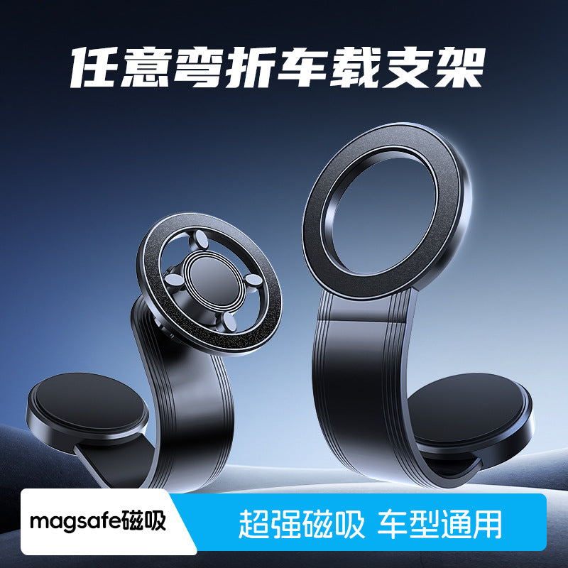 New magsafe car navigation mobile phone holder strong magnetic rotating car car magnetic ring mobile phone holder