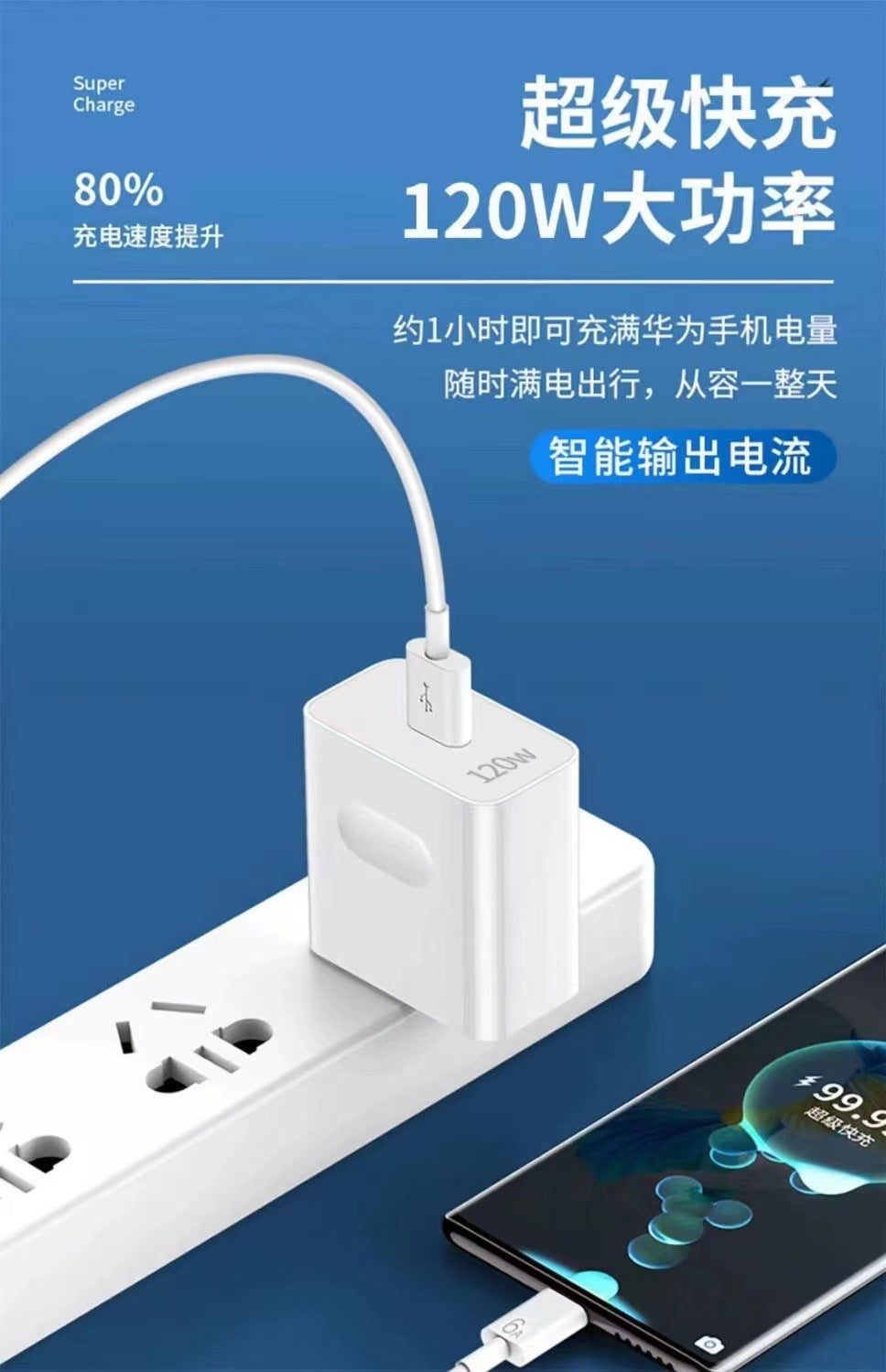 Wholesale for Huawei 120W charger Mate40pro66W super fast charging Nove glory mobile phone charging head