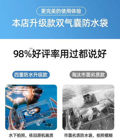 Mobile Phone Waterproof Bag Touchscreen Swimming Self-sealing Sealing Bag Seaside Diving Shooting Drifting Transparent Waterproof Mobile Phone Case
