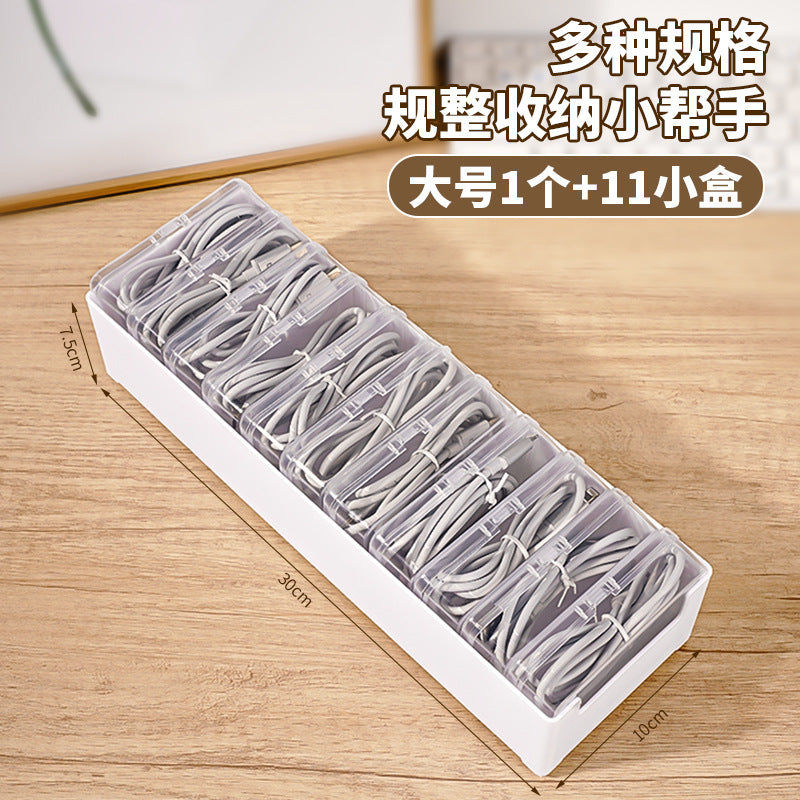 Data Cable Storage Box Home Mobile Phone Charger Separated Storage Box Desktop Organiser Multifunctional Sundries Storage