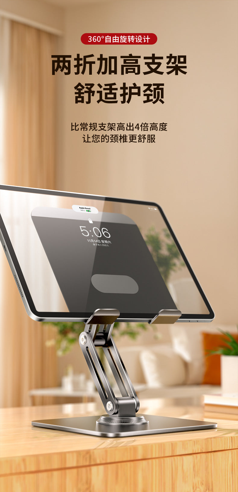 Tablet Holder 360 ° Rotating Adjustable Portable Folding Stand Suitable for iPad Tablet Support Lazy Desktop Wholesale.
