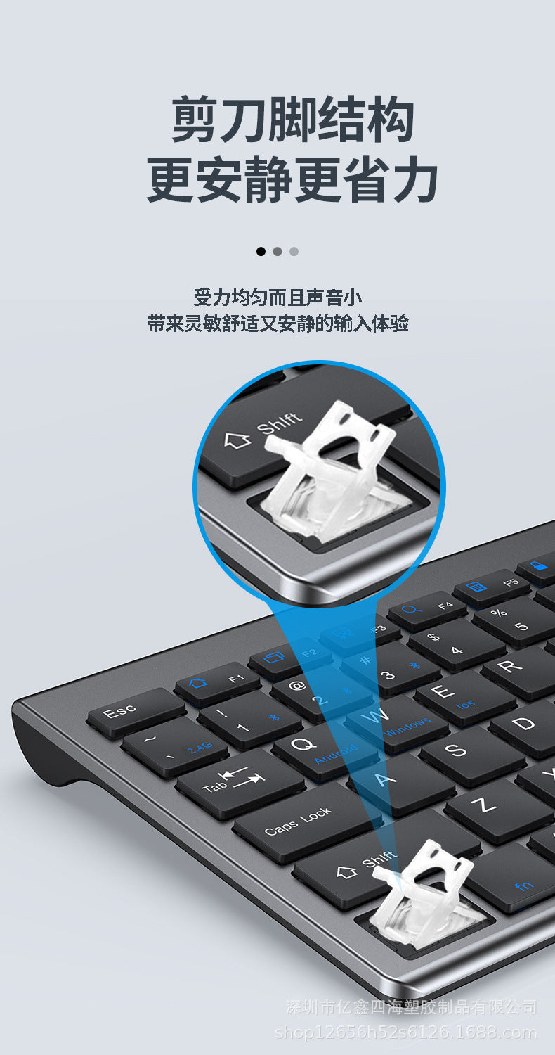 Yixin 109 Rechargeable Wireless Bluetooth Dual-Mode Keyboard and Mouse Set Typs-C Charging Suitable for Tablet Phones