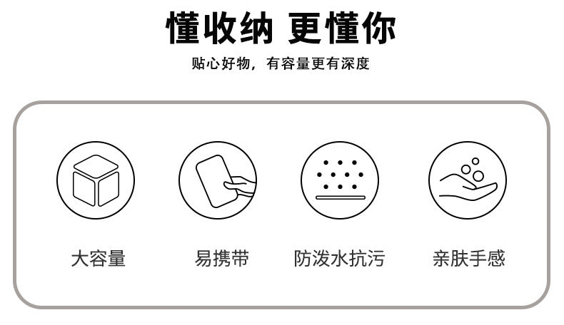 Data cable storage bag charger mobile power charging cable bag box digital finishing bag U disk headset hard disk