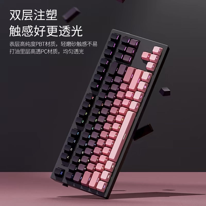 Polar Daylight Side Engraved Transparent Keycap PBT Micro Sand Surface 133 Key Dip Dye Six Color Gradient Personality Adaptable Mechanical Keyboard
