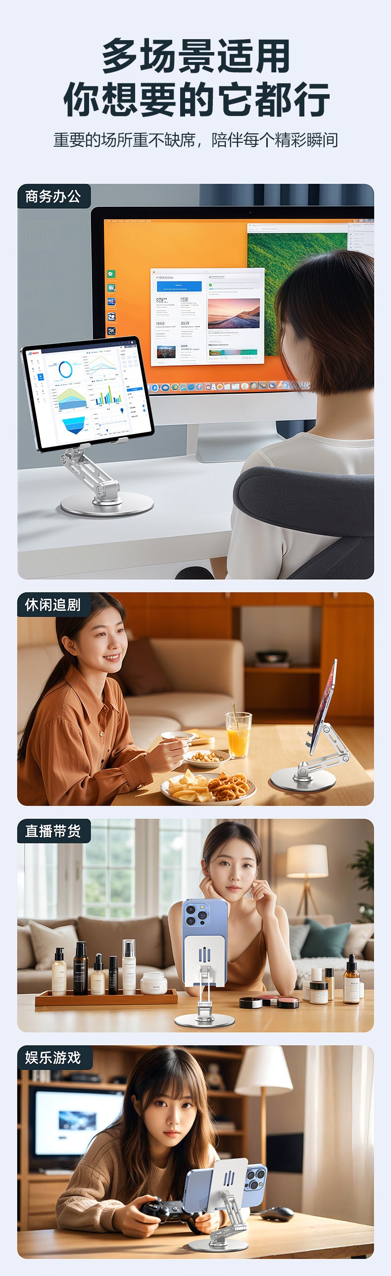 Heat dissipation mobile phone bracket 360 rotating three-axis lifting folding live aluminum alloy lazy desktop flat bracket