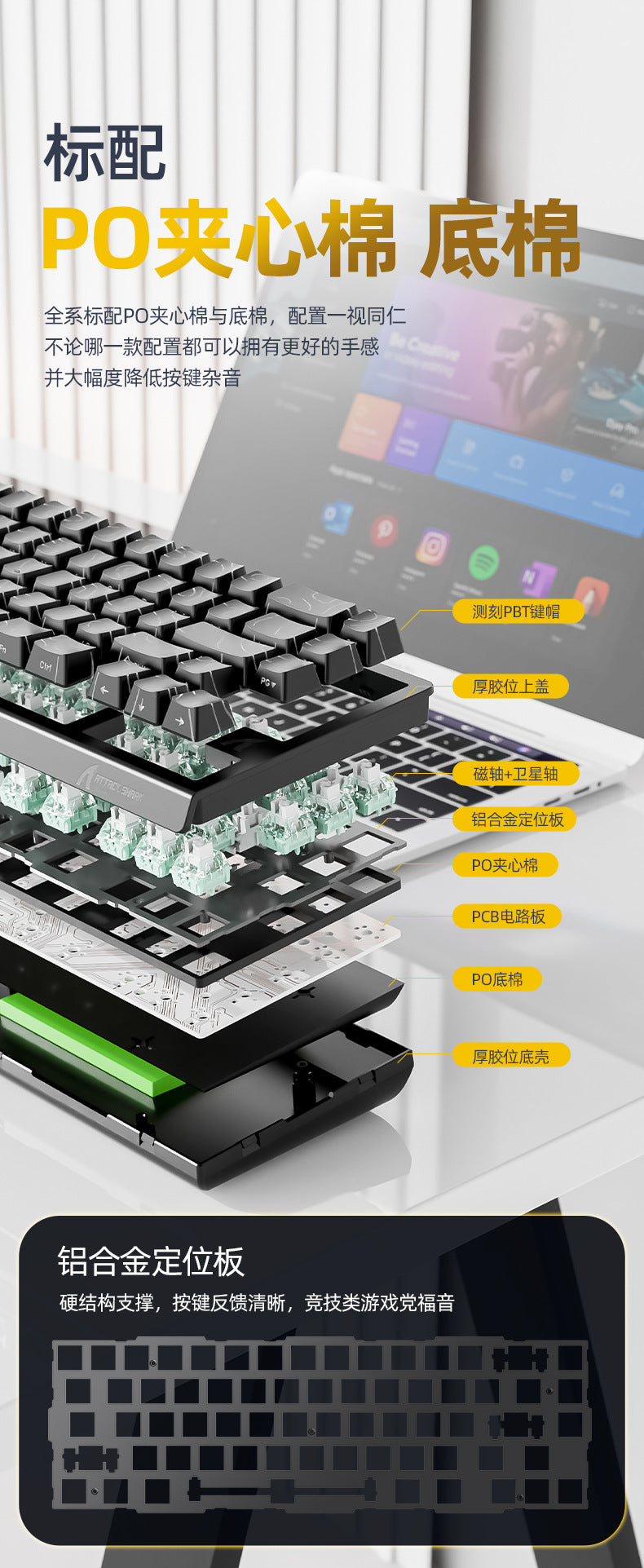 Attack Shark X68HE Magnetic Axis Mechanical Keyboard Contour Side Carved Wired RGB Electric Competition RT Adjustable Key Range Low Delay