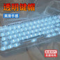 Transparent Key Cap Transparent Ice Crystal Large Complete Mechanical Keyboard Universal 61 Key 87 Key 98 Key 104 Key Crystal Key Cap
