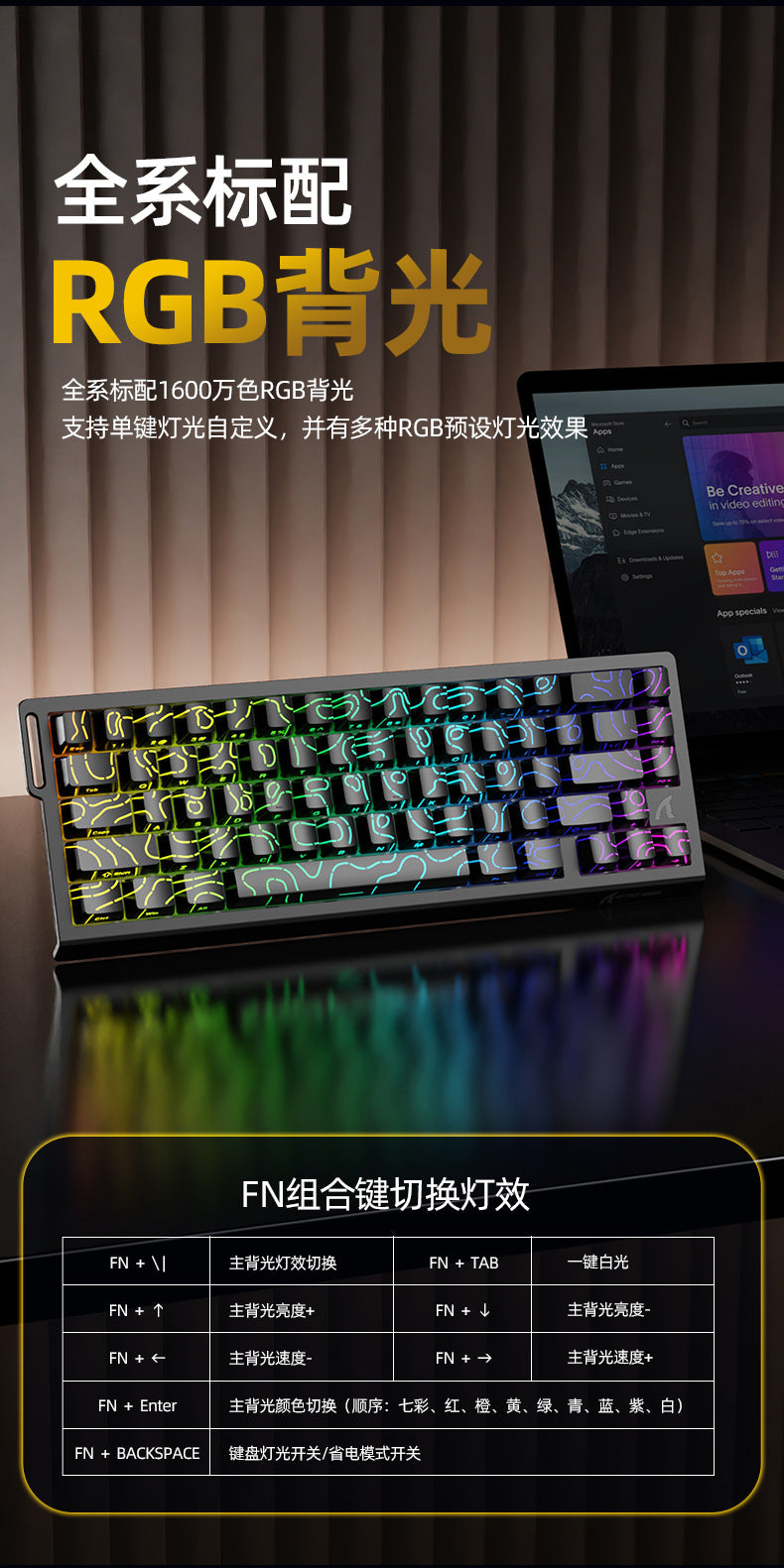 Attack Shark X68HE Magnetic Axis Mechanical Keyboard Contour Side Carved Wired RGB Electric Competition RT Adjustable Key Range Low Delay