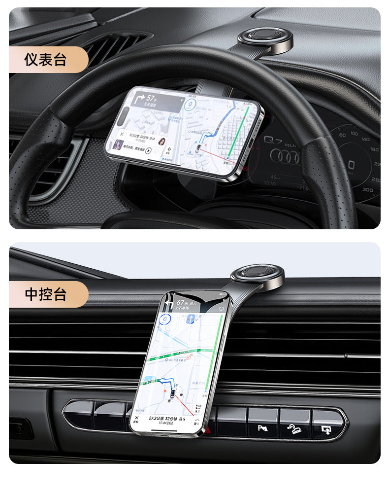 New magsafe car navigation mobile phone holder strong magnetic rotating car car magnetic ring mobile phone holder