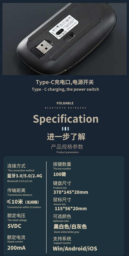 Charging 2.4G Bluetooth Three-mode Card Slot Keyboard Mouse suit Tablet Notebook Desktop Computer General