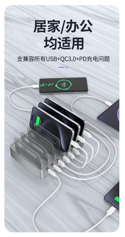 QC3.0 multi-port USB charger PD phablet universal desktop stand smart charging station fast charger