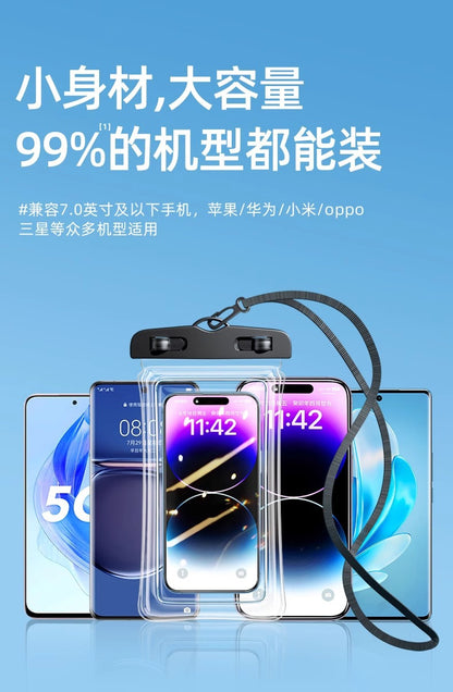 Mobile Phone Waterproof Bag Touchscreen Swimming Self-sealing Sealing Bag Seaside Diving Shooting Drifting Transparent Waterproof Mobile Phone Case