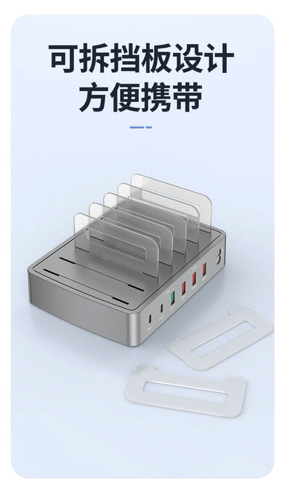 QC3.0 multi-port USB charger PD phablet universal desktop stand smart charging station fast charger
