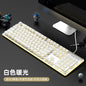 Wired mechanical touch keyboard waterproof mute ultra-thin gaming e-sports office typing desktop laptop