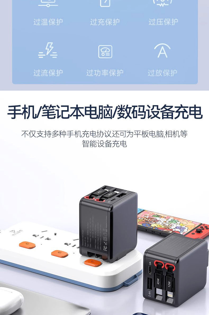 2025 New Car Charger Super Fast Charging 45W Three-In-One Pd Suitable for Apple and Huawei Retractable Cable Flash Charging