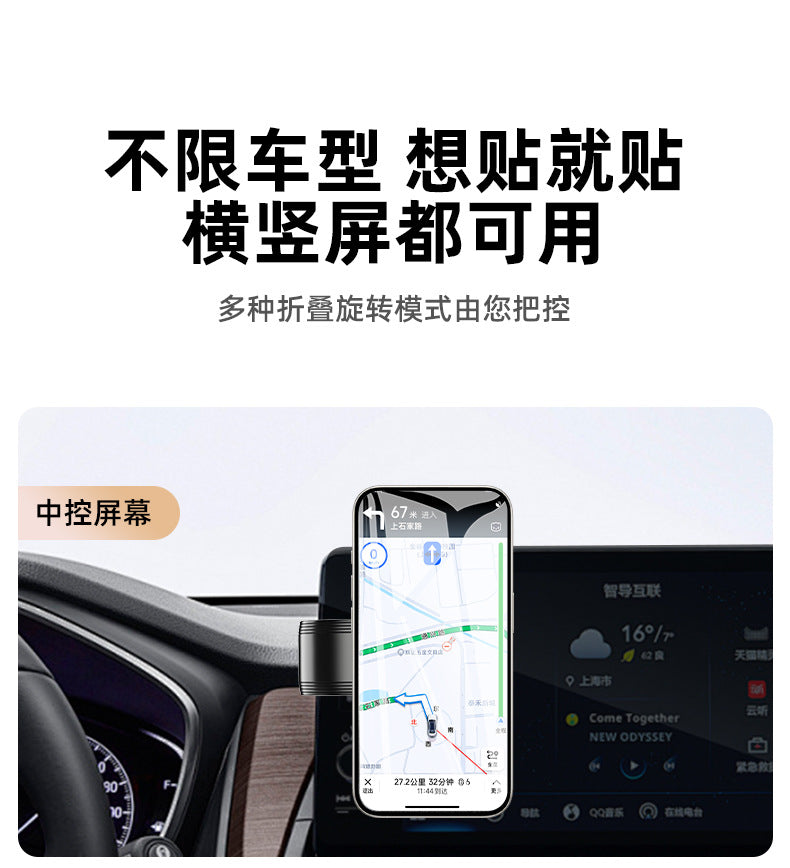 New magsafe car navigation mobile phone holder strong magnetic rotating car car magnetic ring mobile phone holder
