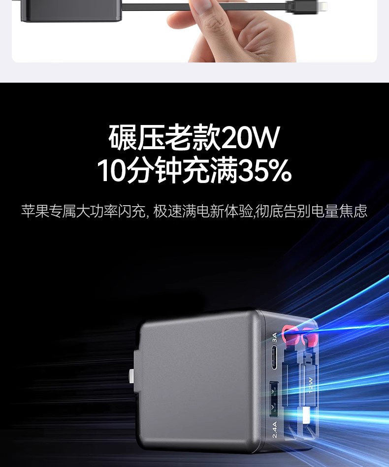 2025 New Car Charger Super Fast Charging 45W Three-In-One Pd Suitable for Apple and Huawei Retractable Cable Flash Charging