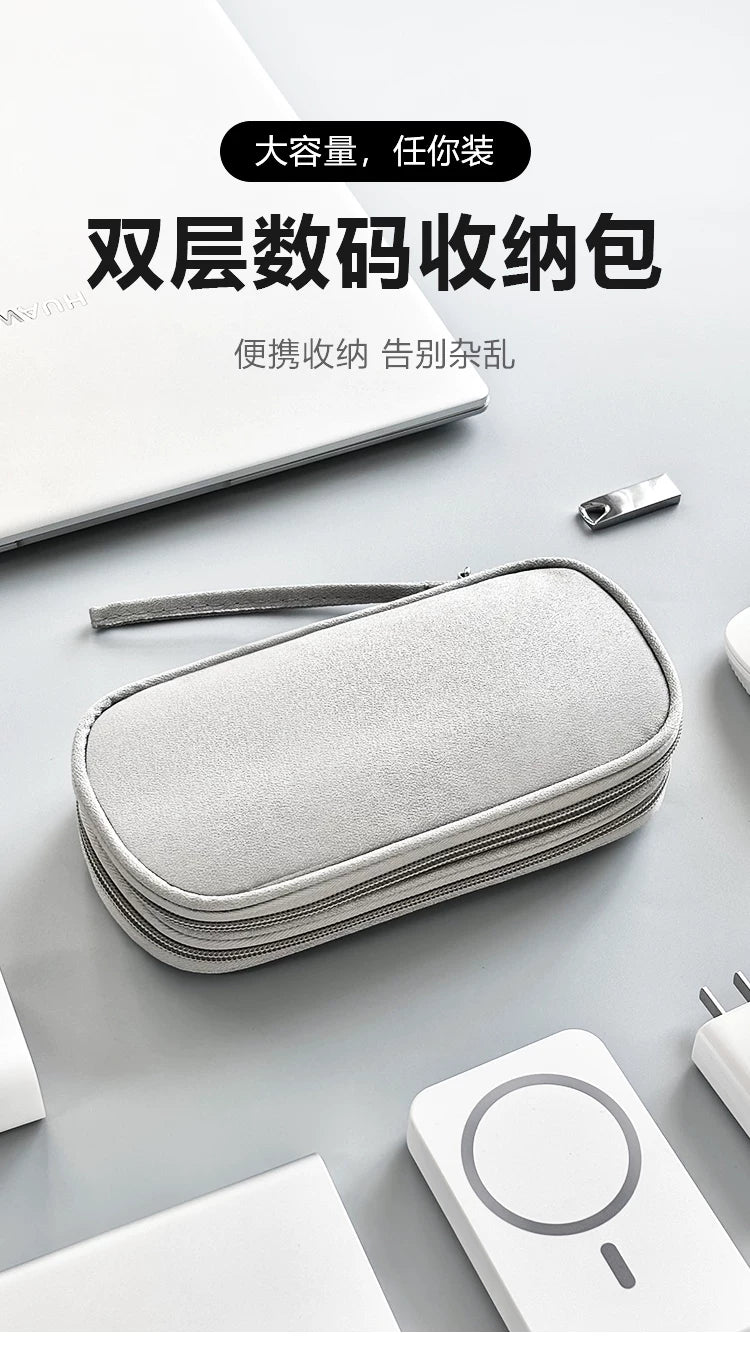 Portable Power Bank Data Cable Storage Bag Mobile Power Supply Cloth Bag Hard Drive Mobile Phone Box Multi-Functional Protective Case