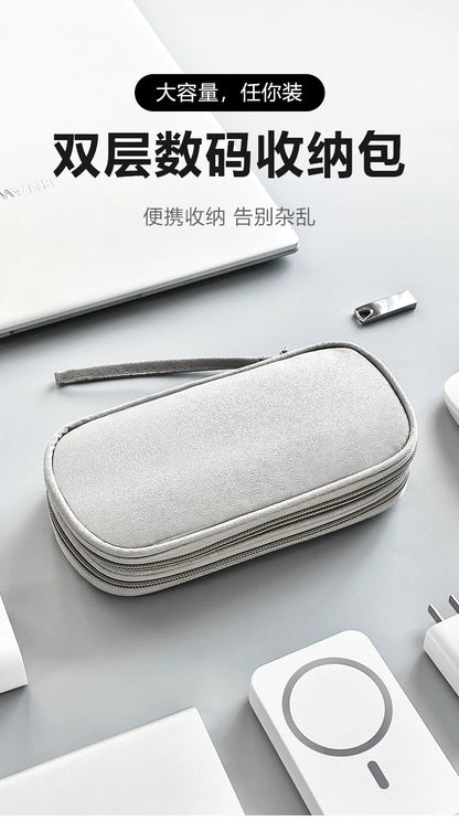Portable Power Bank Data Cable Storage Bag Mobile Power Supply Cloth Bag Hard Drive Mobile Phone Box Multi-Functional Protective Case