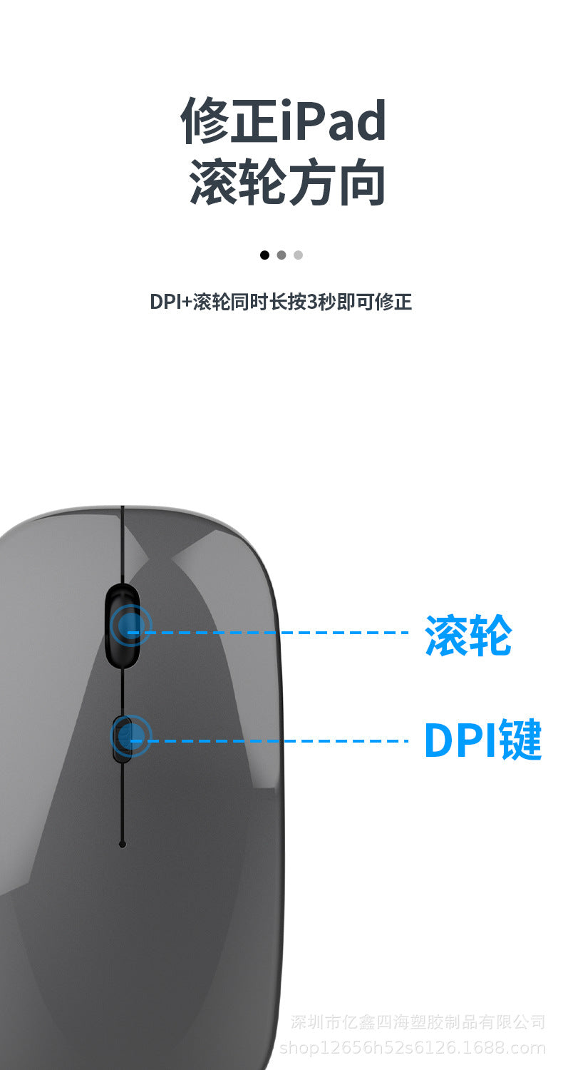 Yixin 109 Rechargeable Wireless Bluetooth Dual-Mode Keyboard and Mouse Set Typs-C Charging Suitable for Tablet Phones