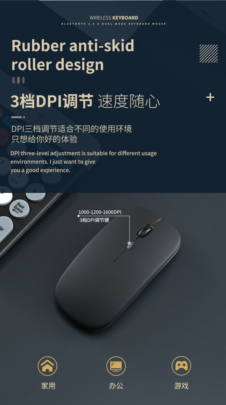 Charging 2.4G Bluetooth Three-mode Card Slot Keyboard Mouse suit Tablet Notebook Desktop Computer General