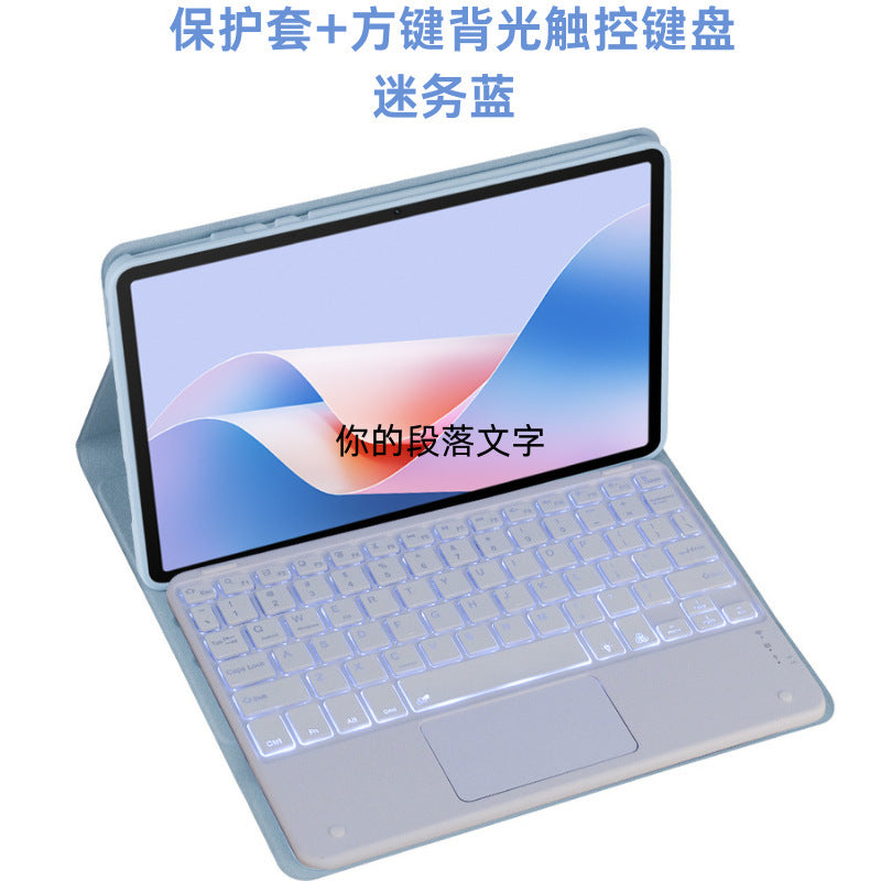 For Lenovo Tab P11Pro Gen2 11.2 inch protective cover Bluetooth keyboard TB132FU/TB138FU