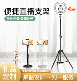 Tablet Holder 360 ° Rotating Adjustable Portable Folding Stand Suitable for iPad Tablet Support Lazy Desktop Wholesale.