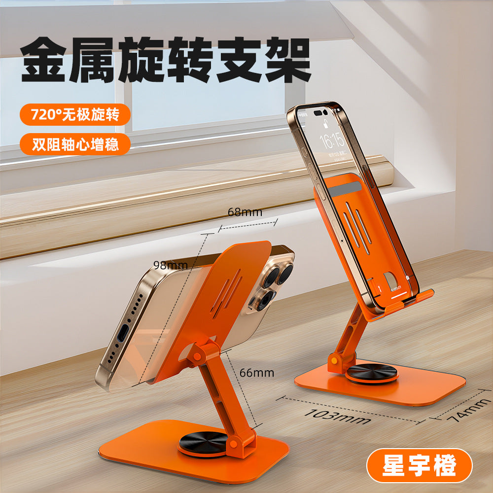 Tablet Holder 360 ° Rotating Adjustable Portable Folding Stand Suitable for iPad Tablet Support Lazy Desktop Wholesale.