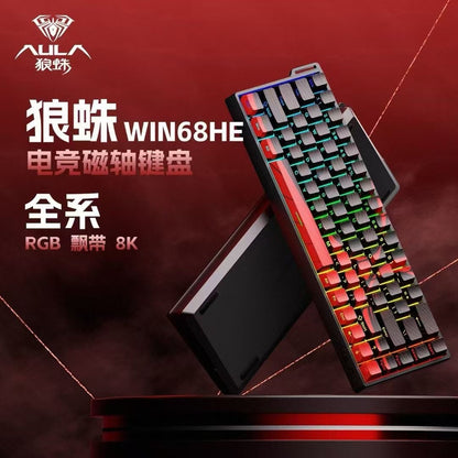 AULA tarantula WIN60/68HE magnetic shaft mechanical keyboard special customized FPS fearless contract r