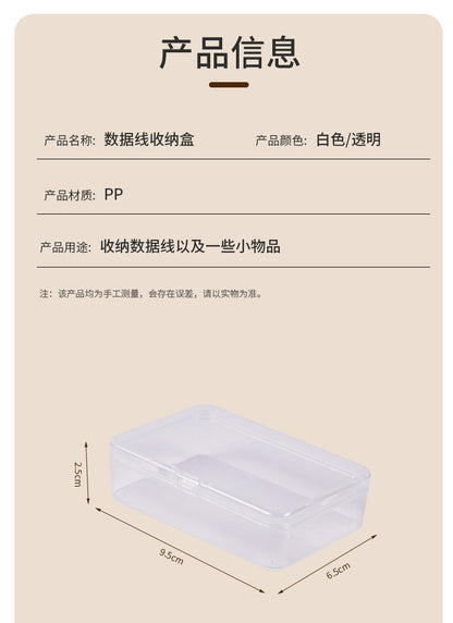 Data Cable Storage Box Home Mobile Phone Charger Separated Storage Box Desktop Organiser Multifunctional Sundries Storage
