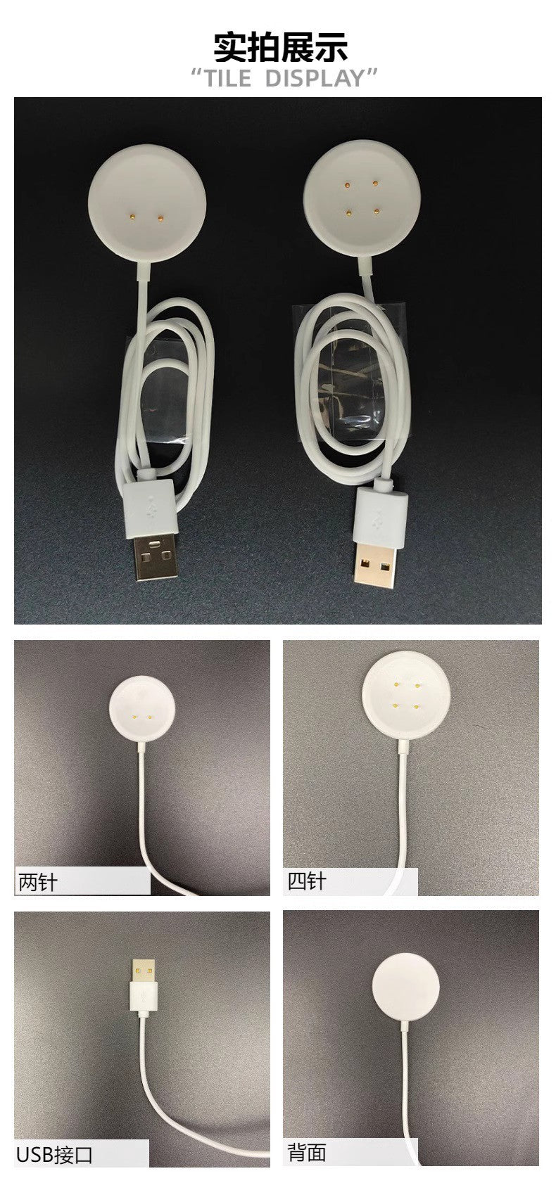 Applicable to Huaqiang North Smart Watch DW89 Charger Cellular Watch U1tra Card Magnetic Charging Line