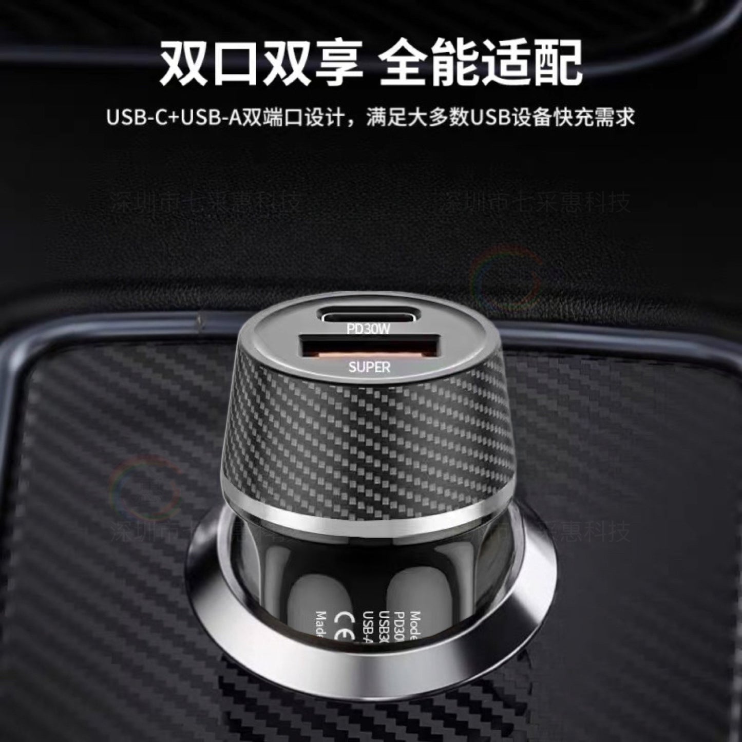 Car Charger Fast Charging 60W High Power Usb+Type C Suitable for Huawei Super Fast Charging Car Charger Pd30W