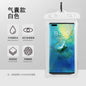 Mobile Phone Waterproof Bag Touchscreen Swimming Self-sealing Sealing Bag Seaside Diving Shooting Drifting Transparent Waterproof Mobile Phone Case